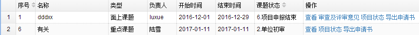 成功提交后操作